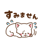 しろねこ♡毎日使える 日常（個別スタンプ：34）