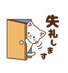 しろねこ♡毎日使える 日常（個別スタンプ：37）