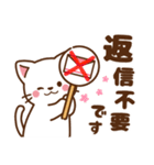 しろねこ♡毎日使える 日常（個別スタンプ：38）
