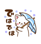 しろねこ♡毎日使える 日常（個別スタンプ：40）