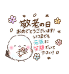 大切な日に❤️感謝お祝い行事シマエナガ15（個別スタンプ：3）