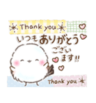 大切な日に❤️感謝お祝い行事シマエナガ15（個別スタンプ：6）