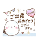 大切な日に❤️感謝お祝い行事シマエナガ15（個別スタンプ：9）