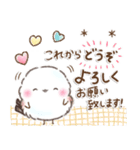 大切な日に❤️感謝お祝い行事シマエナガ15（個別スタンプ：13）