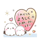 大切な日に❤️感謝お祝い行事シマエナガ15（個別スタンプ：14）