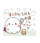 大切な日に❤️感謝お祝い行事シマエナガ15（個別スタンプ：21）