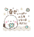 大切な日に❤️感謝お祝い行事シマエナガ15（個別スタンプ：22）