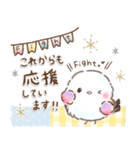 大切な日に❤️感謝お祝い行事シマエナガ15（個別スタンプ：24）
