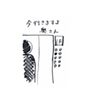 佐藤拓也のちょっとやってみて！！スタンプ（個別スタンプ：1）