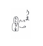 佐藤拓也のちょっとやってみて！！スタンプ（個別スタンプ：2）