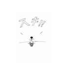 佐藤拓也のちょっとやってみて！！スタンプ（個別スタンプ：3）