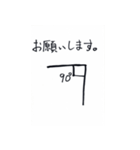 佐藤拓也のちょっとやってみて！！スタンプ（個別スタンプ：7）