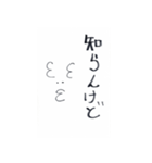佐藤拓也のちょっとやってみて！！スタンプ（個別スタンプ：11）
