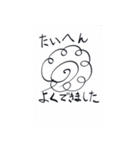 佐藤拓也のちょっとやってみて！！スタンプ（個別スタンプ：12）