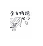 佐藤拓也のちょっとやってみて！！スタンプ（個別スタンプ：13）