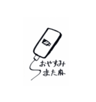 佐藤拓也のちょっとやってみて！！スタンプ（個別スタンプ：16）
