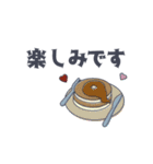 シンプル・モチーフ＊日常ことば（個別スタンプ：12）
