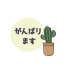 シンプル・モチーフ＊日常ことば（個別スタンプ：23）