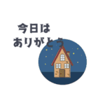 シンプル・モチーフ＊日常ことば（個別スタンプ：27）