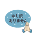 シンプル・モチーフ＊日常ことば（個別スタンプ：31）
