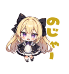のじゃ系お嬢様たち5（個別スタンプ：1）