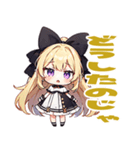 のじゃ系お嬢様たち5（個別スタンプ：2）