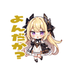 のじゃ系お嬢様たち5（個別スタンプ：3）