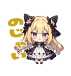 のじゃ系お嬢様たち5（個別スタンプ：6）