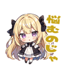 のじゃ系お嬢様たち5（個別スタンプ：7）