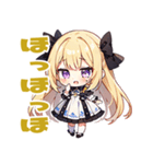 のじゃ系お嬢様たち5（個別スタンプ：8）