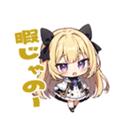 のじゃ系お嬢様たち5（個別スタンプ：9）