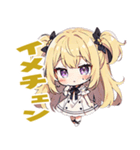 のじゃ系お嬢様たち5（個別スタンプ：10）
