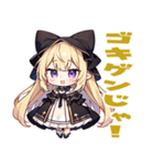 のじゃ系お嬢様たち5（個別スタンプ：13）