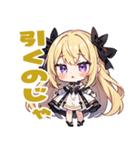 のじゃ系お嬢様たち5（個別スタンプ：14）