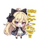 のじゃ系お嬢様たち5（個別スタンプ：16）