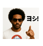 とにかく明るい黒人①（個別スタンプ：1）
