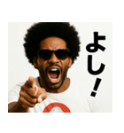 とにかく明るい黒人①（個別スタンプ：6）