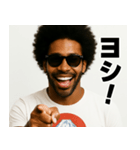 とにかく明るい黒人①（個別スタンプ：7）