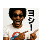 とにかく明るい黒人①（個別スタンプ：8）