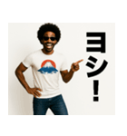 とにかく明るい黒人②（個別スタンプ：2）