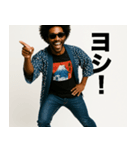 とにかく明るい黒人②（個別スタンプ：5）