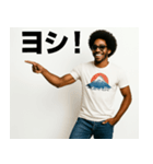 とにかく明るい黒人②（個別スタンプ：8）