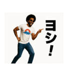 とにかく明るい黒人③（個別スタンプ：1）