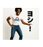 とにかく明るい黒人③（個別スタンプ：4）