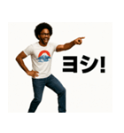 とにかく明るい黒人③（個別スタンプ：5）