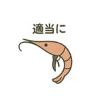考えの甘い甘エビ（個別スタンプ：3）
