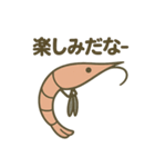 考えの甘い甘エビ（個別スタンプ：9）