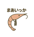 考えの甘い甘エビ（個別スタンプ：10）