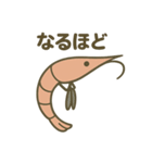 考えの甘い甘エビ（個別スタンプ：11）