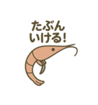 考えの甘い甘エビ（個別スタンプ：22）